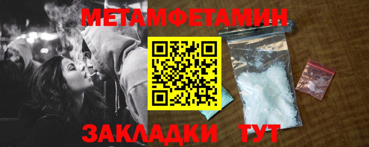 Амфетамин Розовый Славянск-на-Кубани