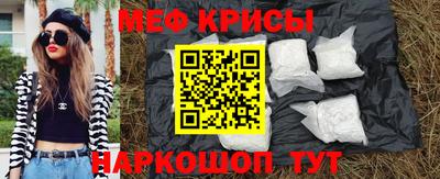 MESCALINE Мариинск