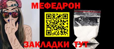 MESCALINE Мариинск