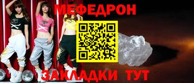 таблы Малоярославец