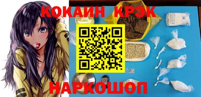 MESCALINE Мариинск
