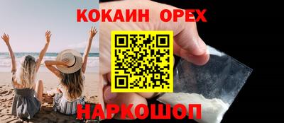 MESCALINE Мариинск