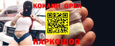таблы Малоярославец