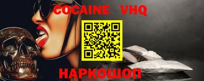 MESCALINE Мариинск