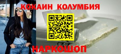 MESCALINE Мариинск