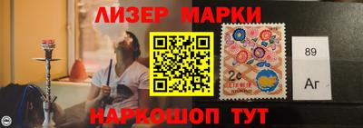 MESCALINE Мариинск