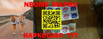 MESCALINE Мариинск