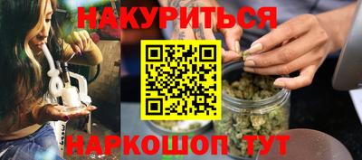 мефедрон мука Можайск