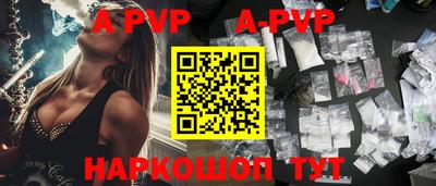 таблы Малоярославец
