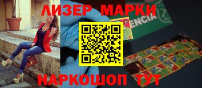 MESCALINE Мариинск