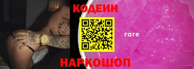 MESCALINE Мариинск