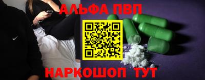 MESCALINE Мариинск