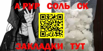 герыч Малгобек