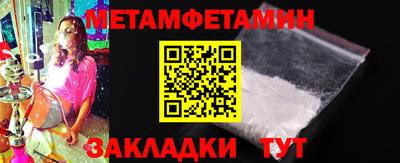таблы Малоярославец