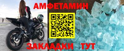 таблы Малоярославец