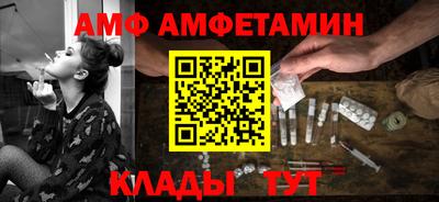 MESCALINE Мариинск