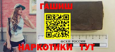 герыч Малгобек