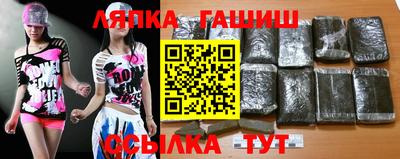 герыч Малгобек