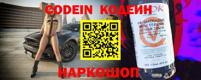 таблы Малоярославец