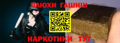 таблы Малоярославец