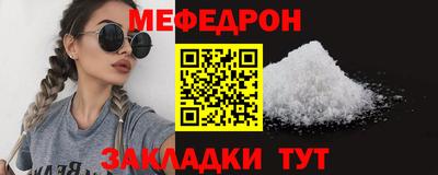герыч Малгобек