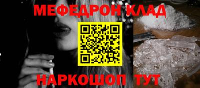 MESCALINE Мариинск