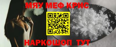 MESCALINE Мариинск