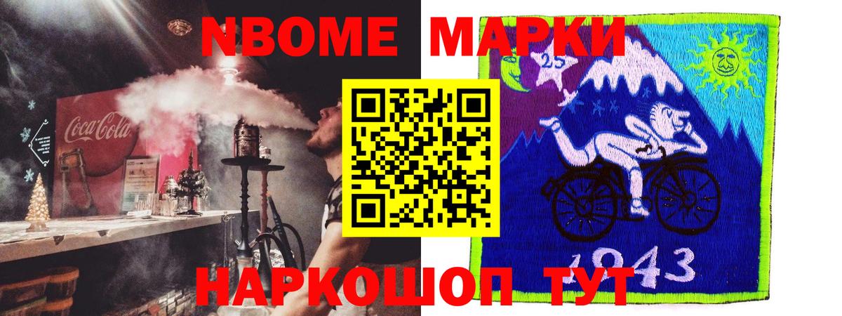Лсд 25 экстази ecstasy  Вход с VPN  Славянск-на-Кубани  ЛСД экстази кислота 