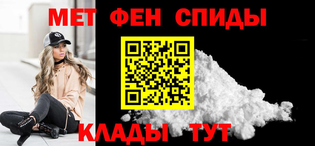 Метамфетамин кристалл  Метамфетамин кристалл  Славянск-на-Кубани  Вход с VPN 