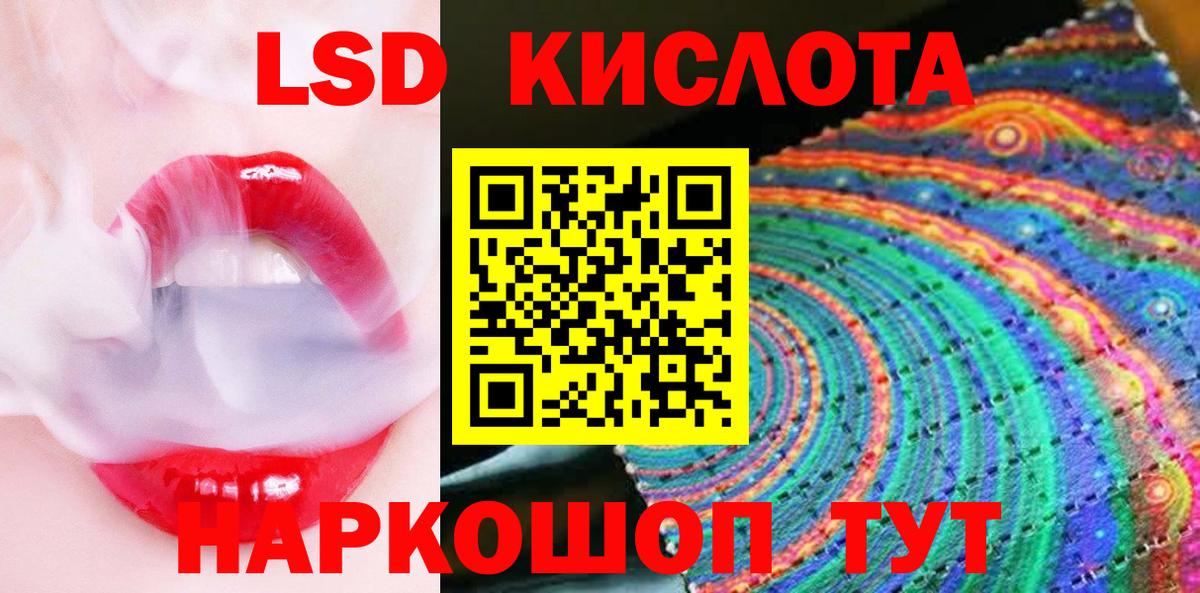 Марки 25I-NBOMe 1500мкг  Вход с VPN  Марки 25I-NBOMe 1500мкг  Славянск-на-Кубани 