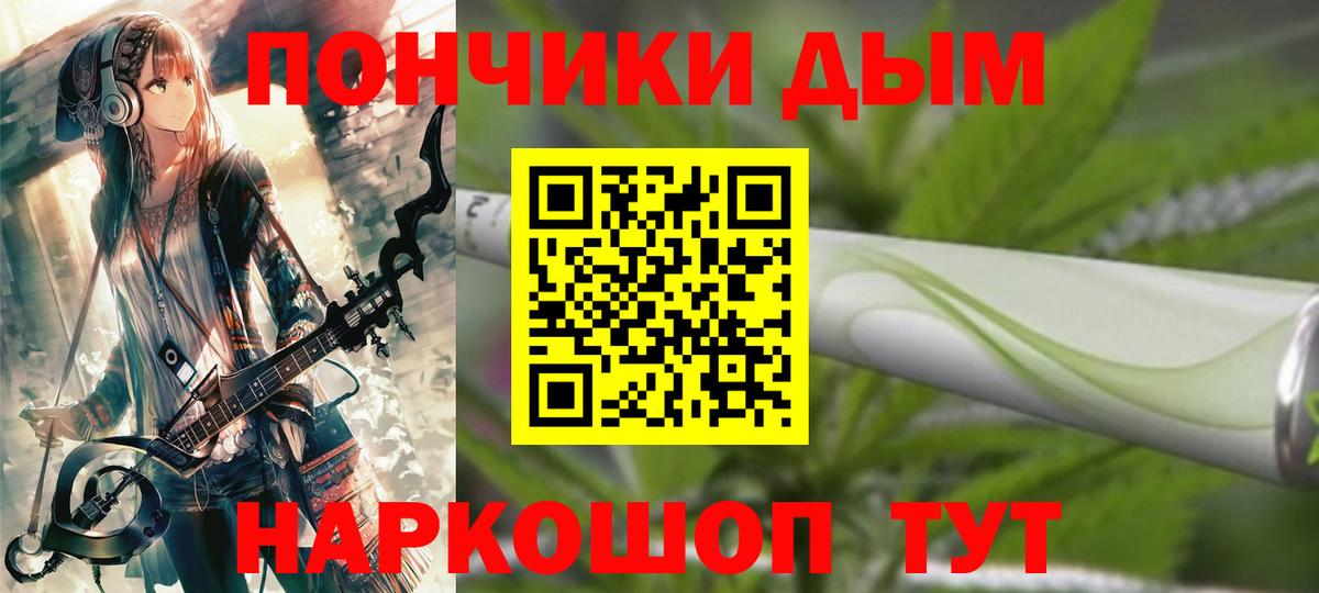 Бошки марихуана Bruce Banner  Каннабис индика  Вход с VPN  Славянск-на-Кубани  Канабис план 